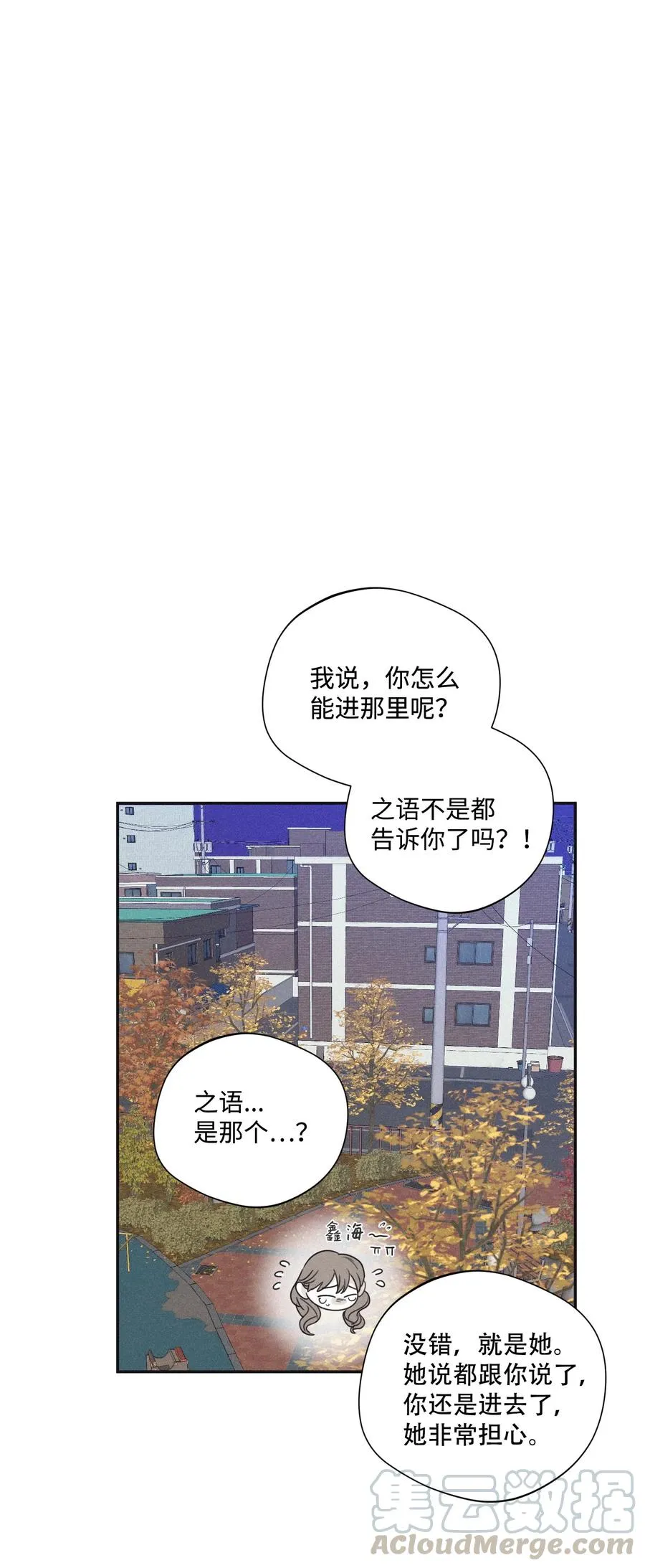 23 去酒店吧 第4页