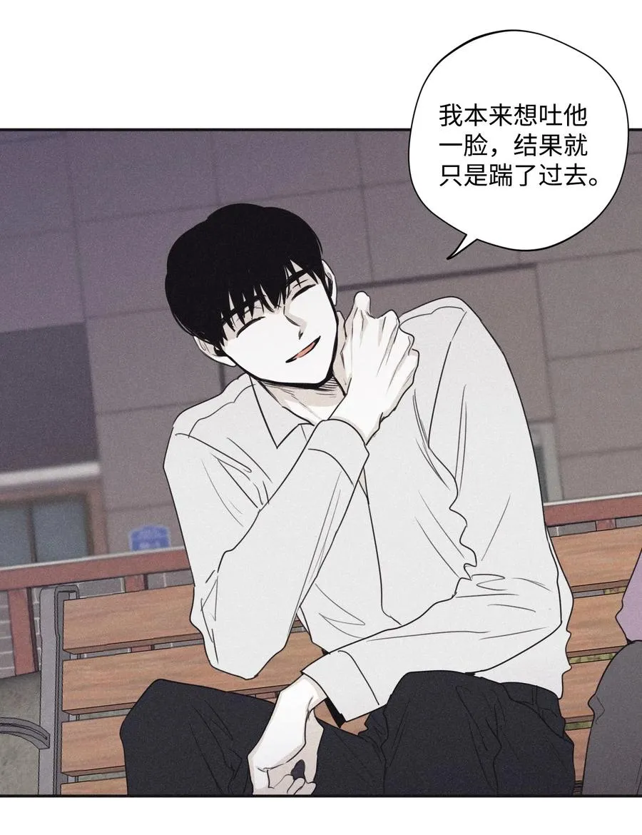 23 去酒店吧 第8页