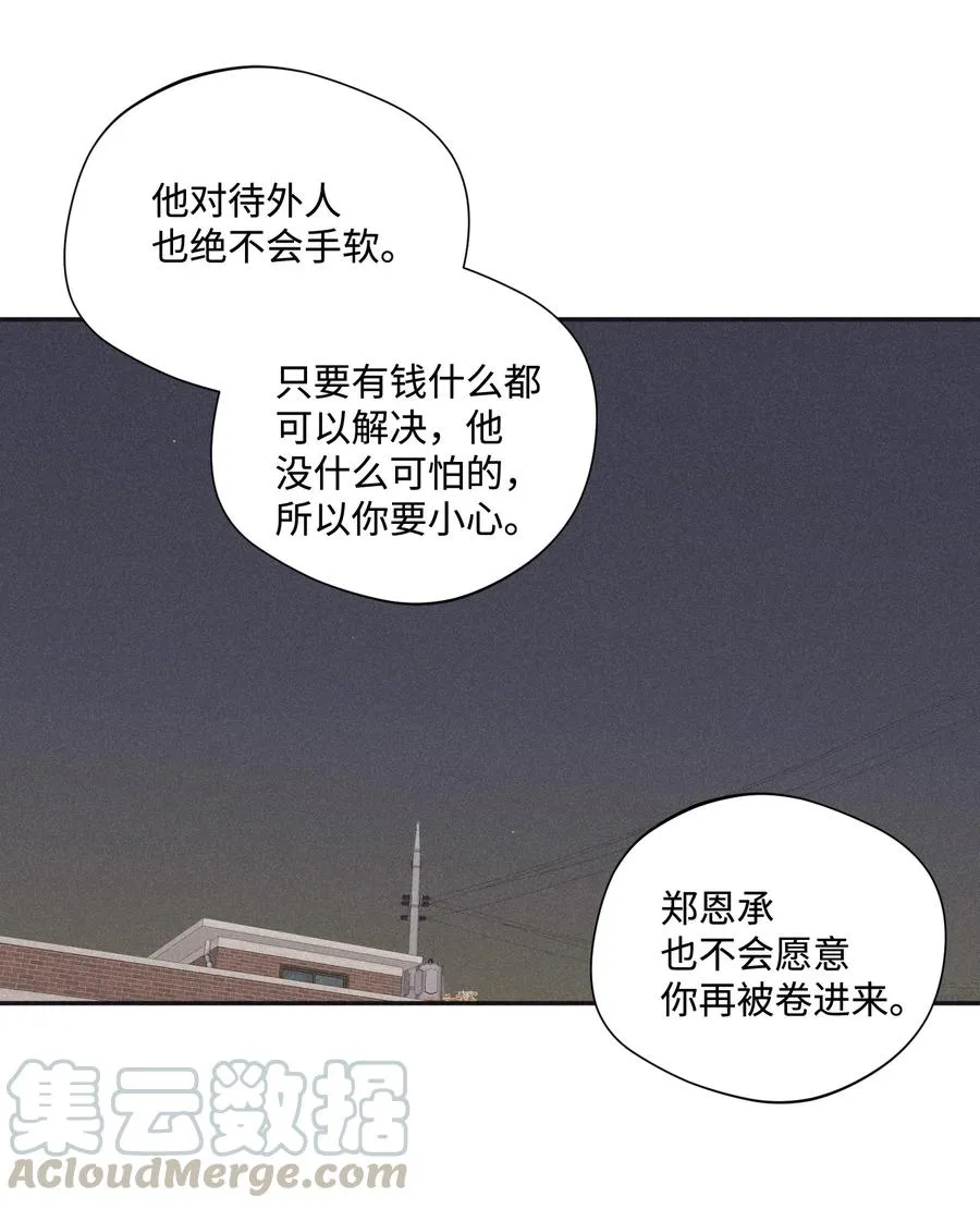 23 去酒店吧 第10页
