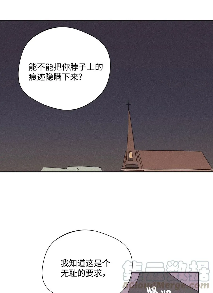 23 去酒店吧 第13页