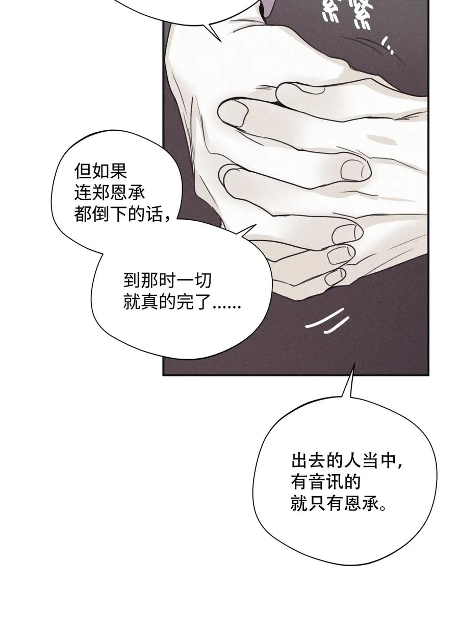 23 去酒店吧 第14页