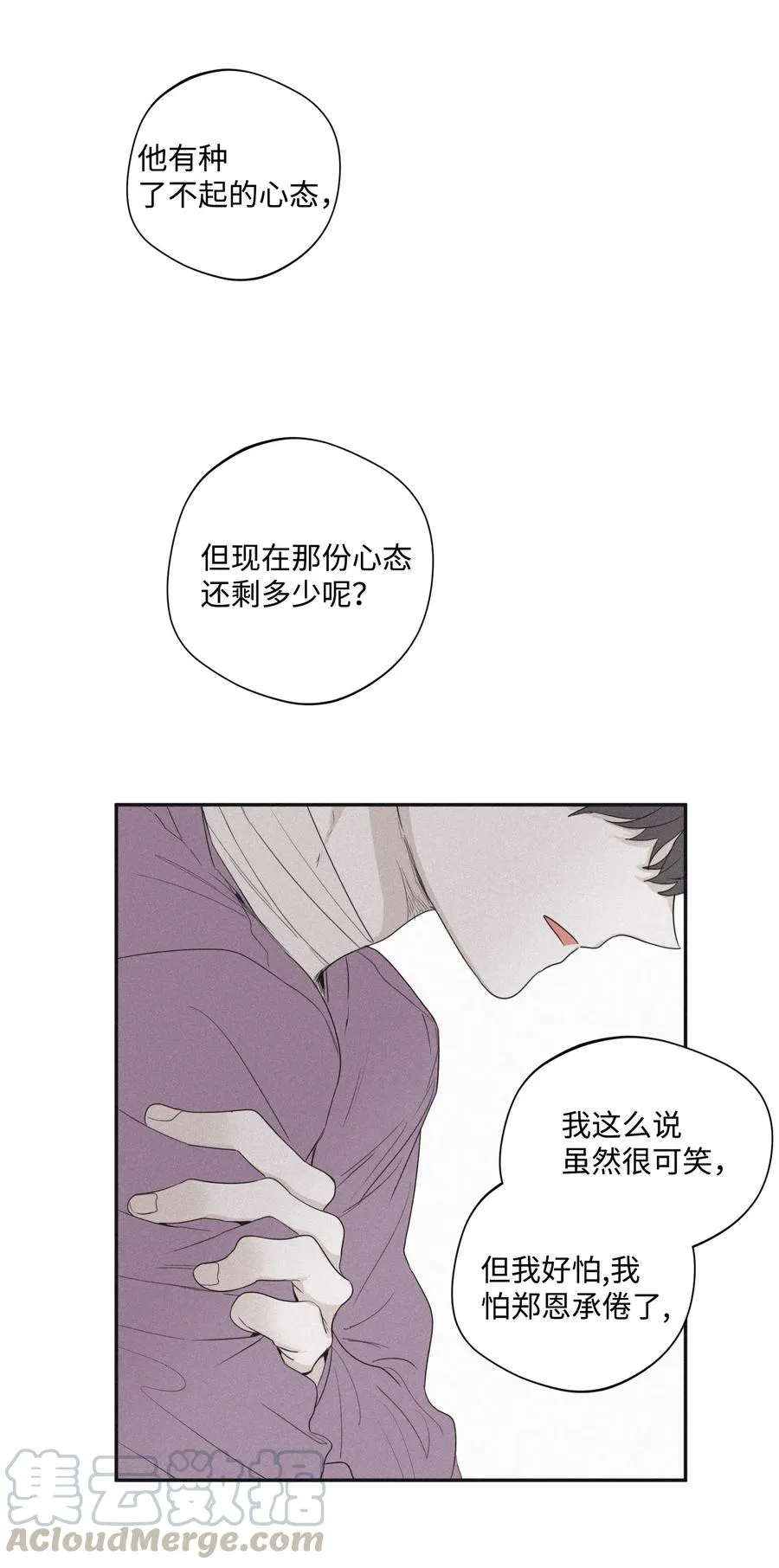 23 去酒店吧 第16页