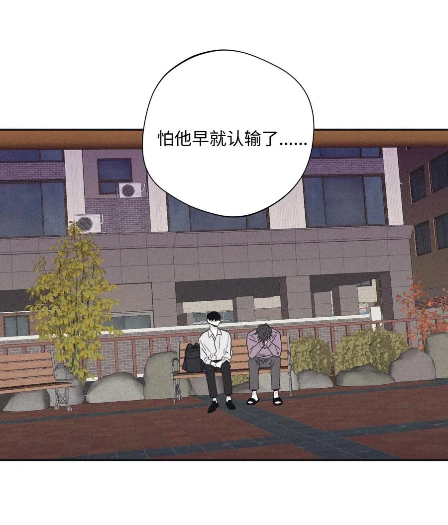 23 去酒店吧 第17页