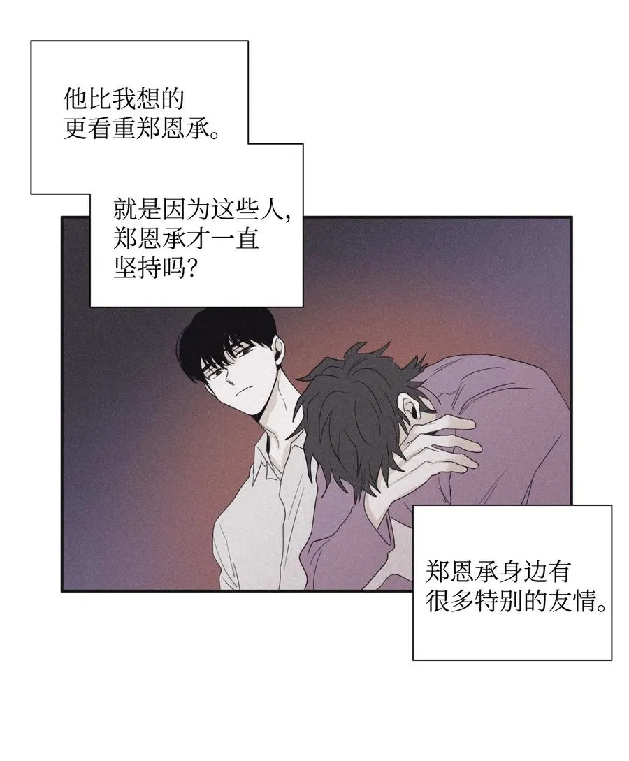 23 去酒店吧 第18页