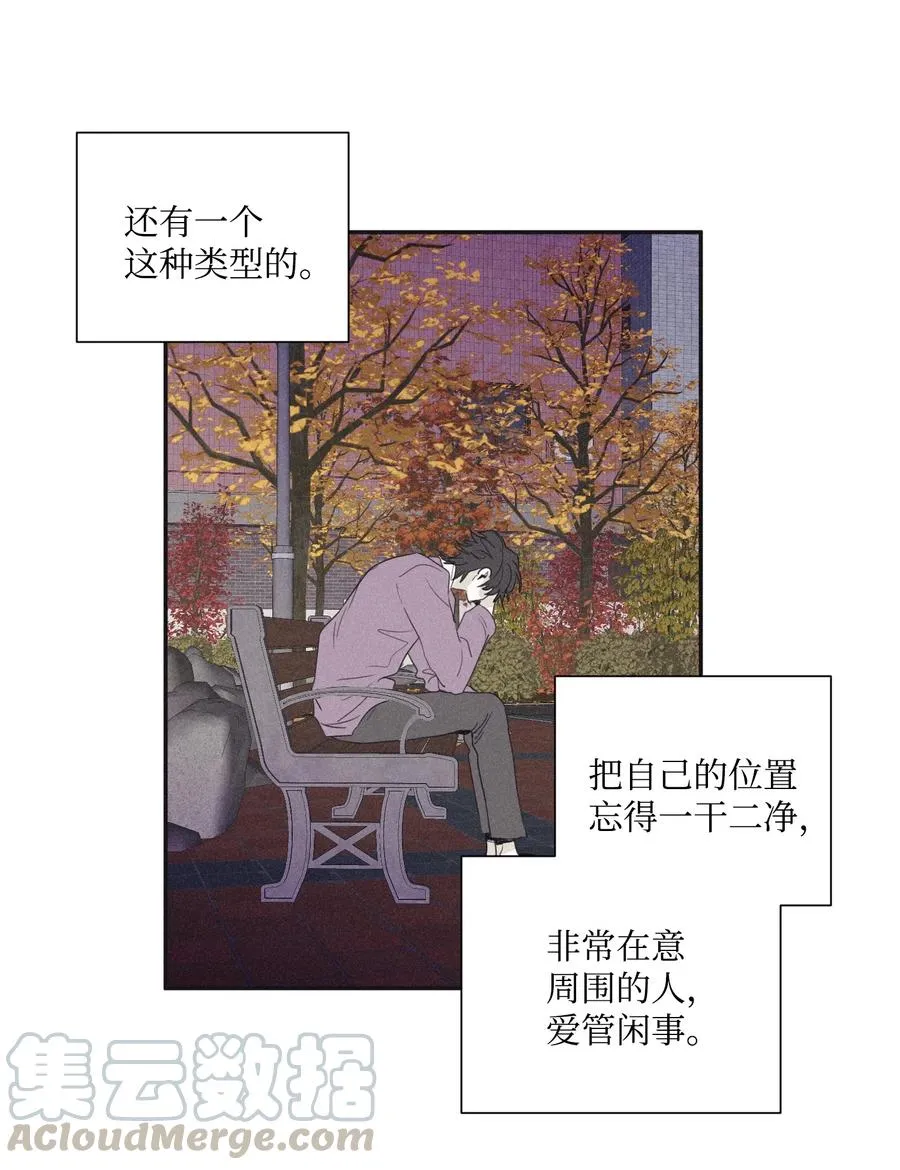 23 去酒店吧 第19页