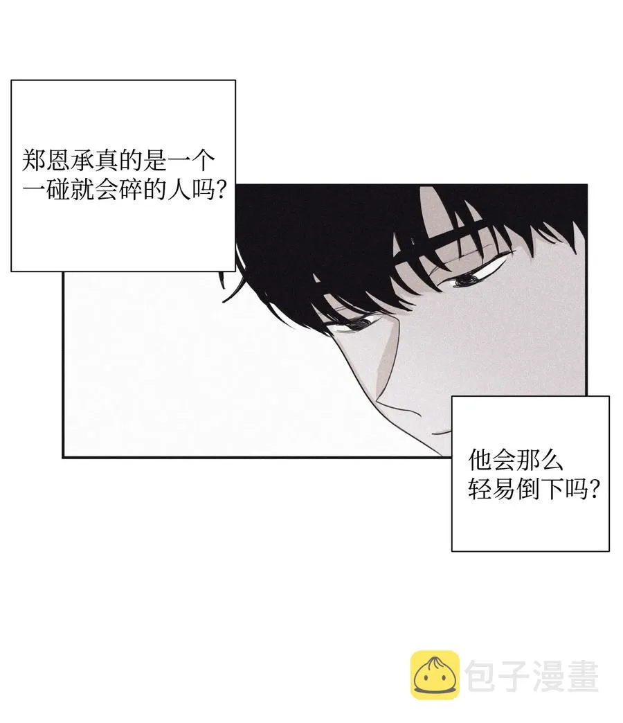 23 去酒店吧 第21页
