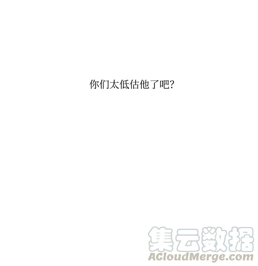 23 去酒店吧 第22页