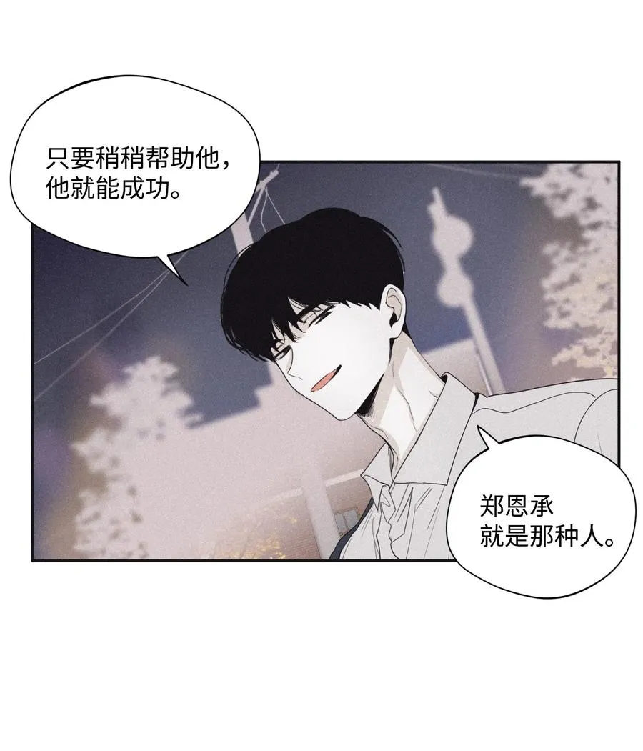 23 去酒店吧 第24页