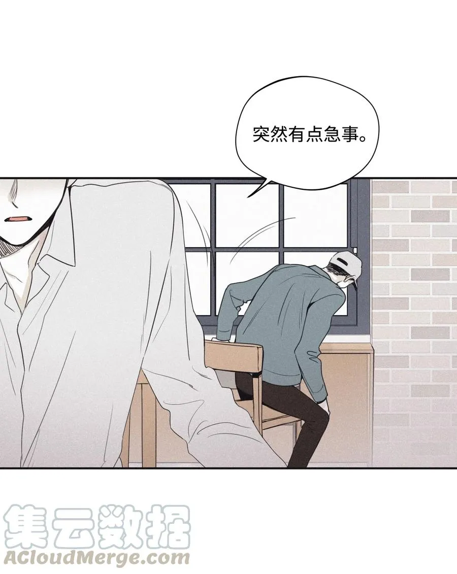 23 去酒店吧 第31页