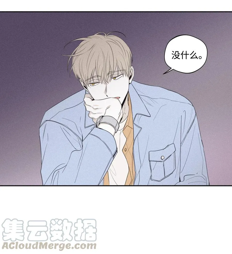 23 去酒店吧 第34页