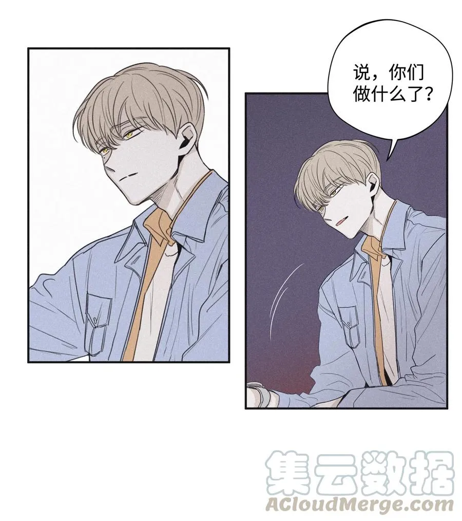 23 去酒店吧 第37页