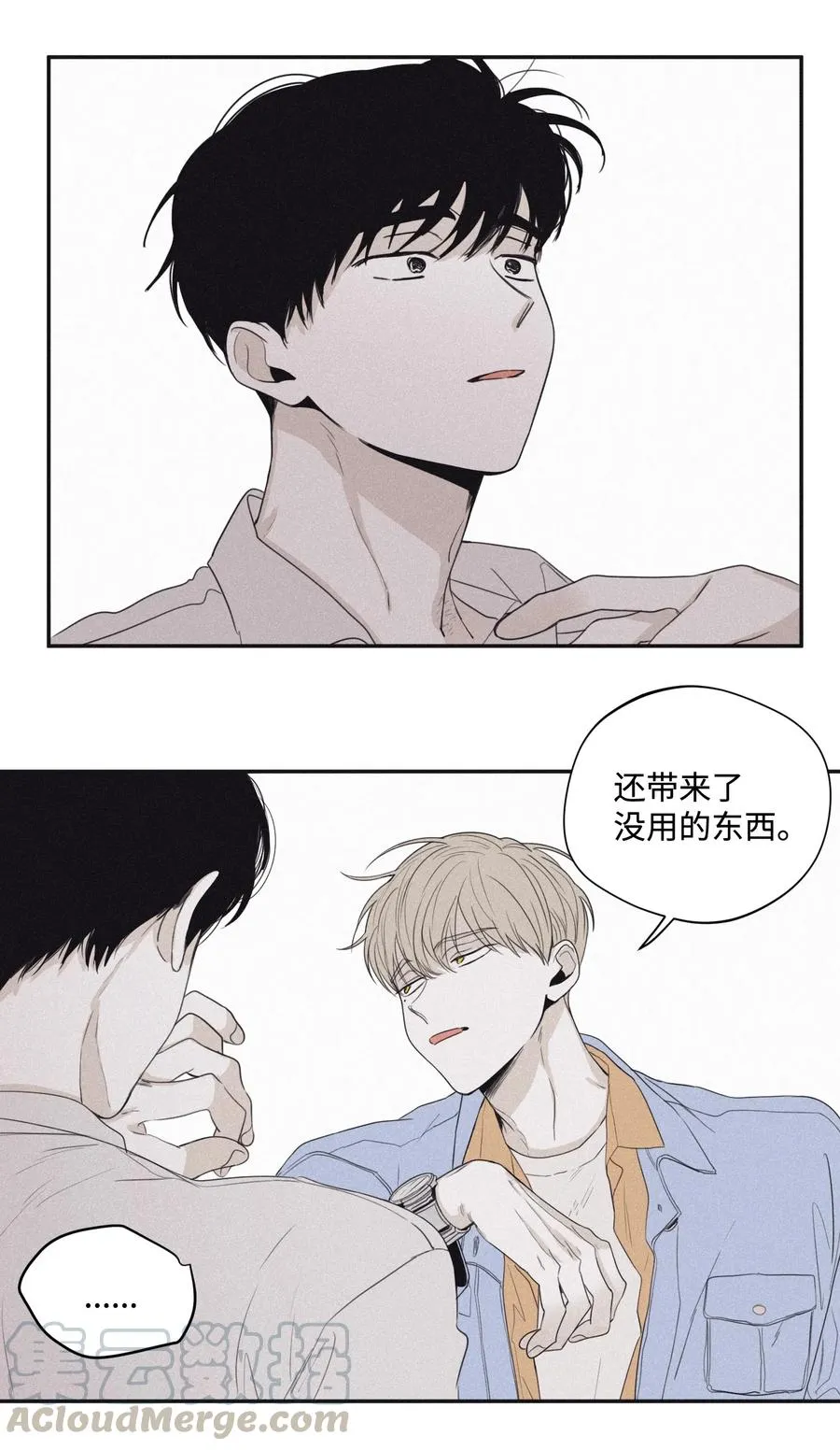 23 去酒店吧 第43页
