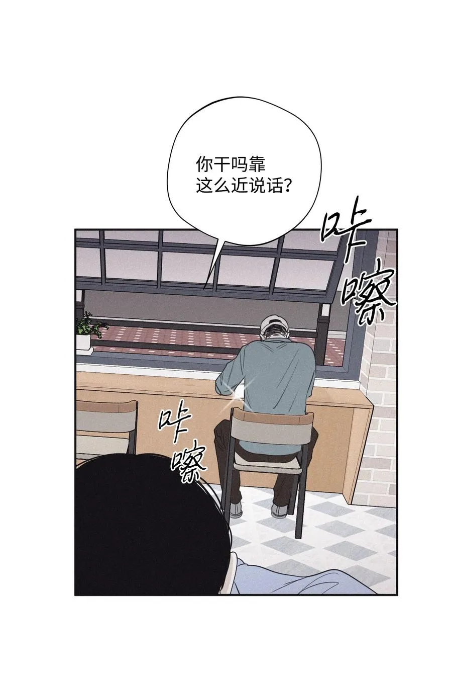 23 去酒店吧 第47页