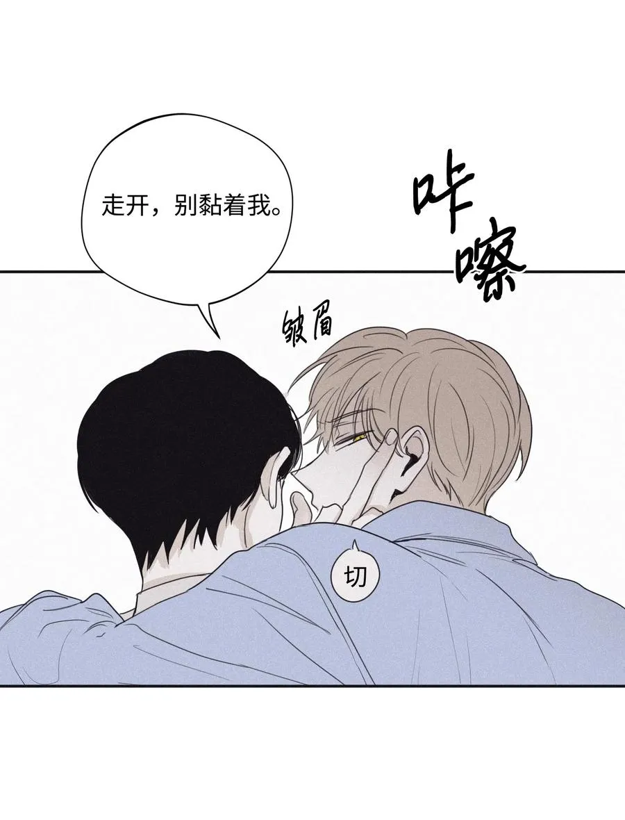 23 去酒店吧 第48页