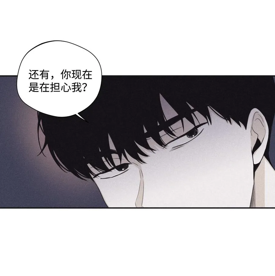 24 借你一只脚 第8页