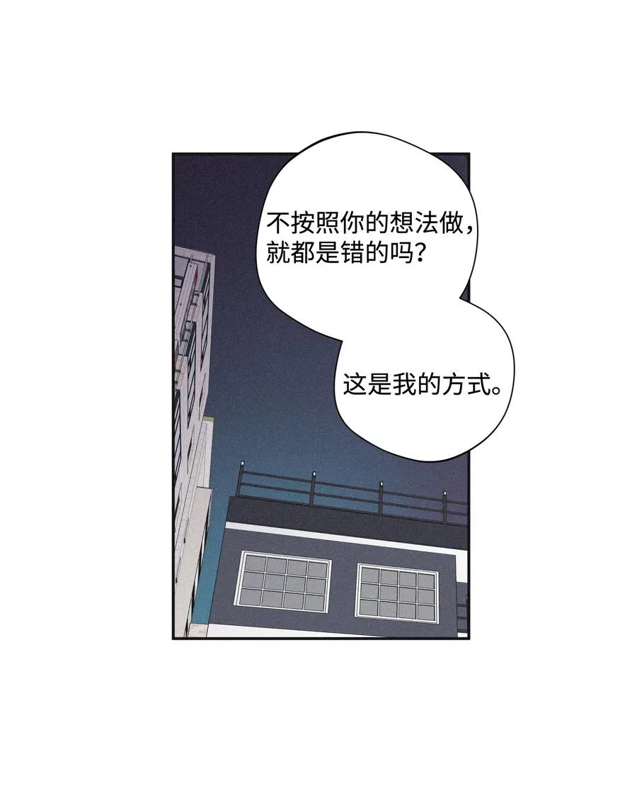 24 借你一只脚 第11页