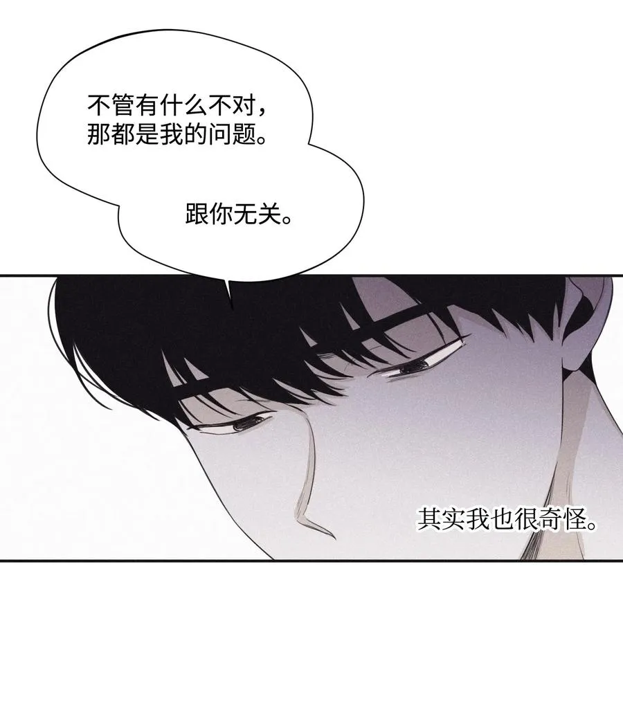 24 借你一只脚 第12页