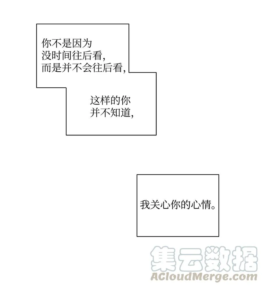 24 借你一只脚 第13页