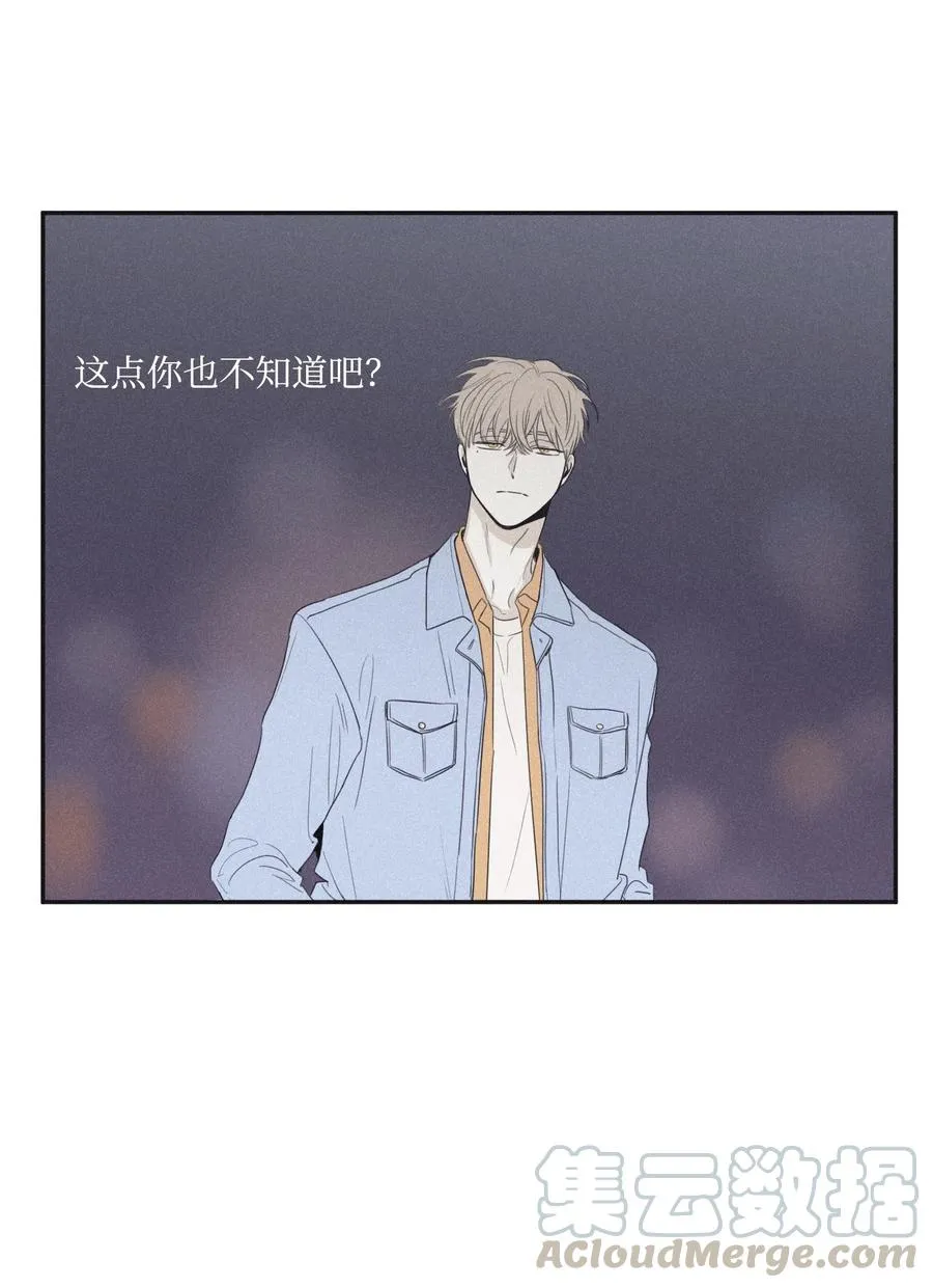 24 借你一只脚 第19页