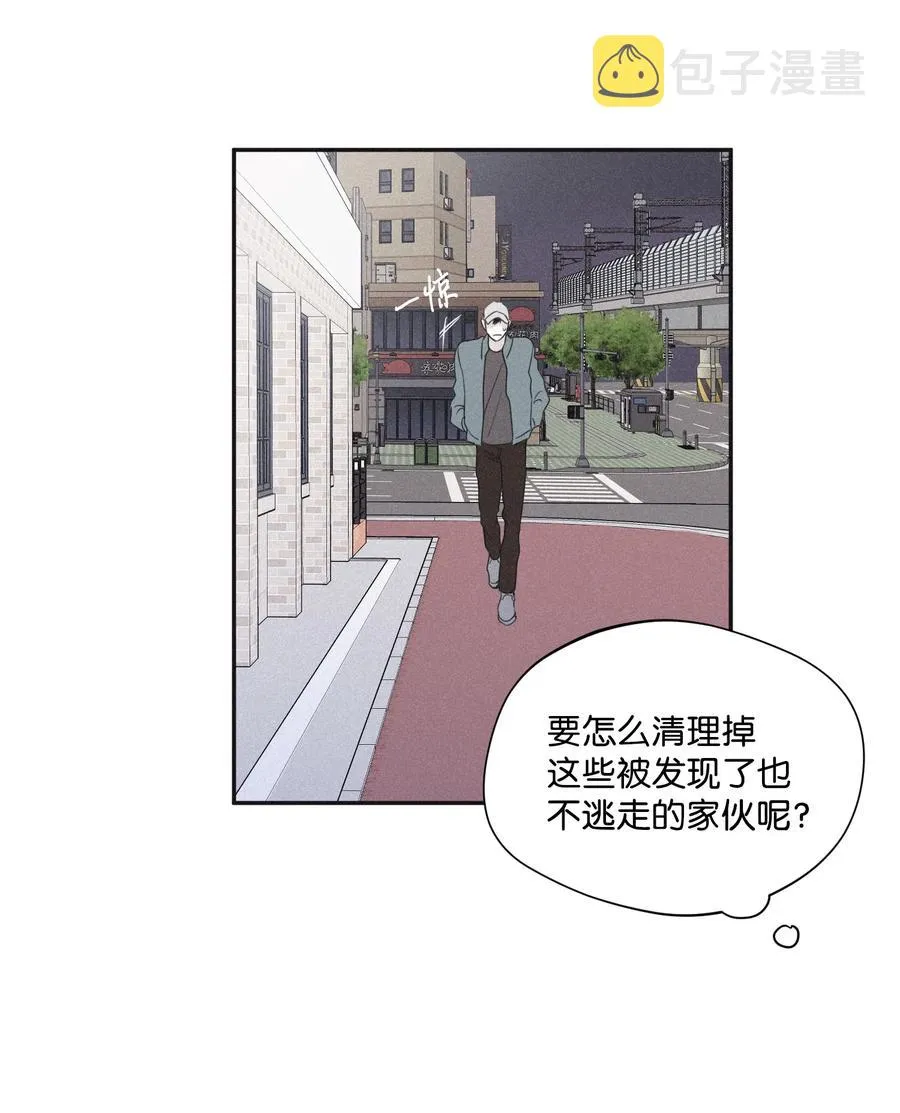 24 借你一只脚 第21页