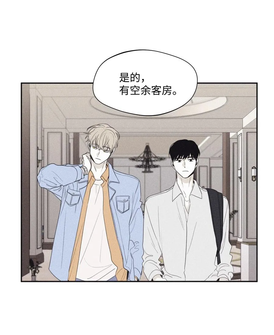 24 借你一只脚 第26页