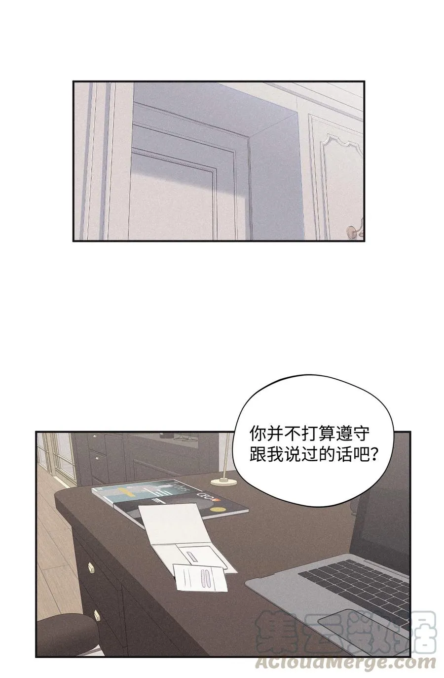 24 借你一只脚 第46页