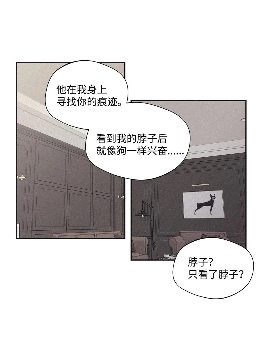 25 好好利用时间 第26页