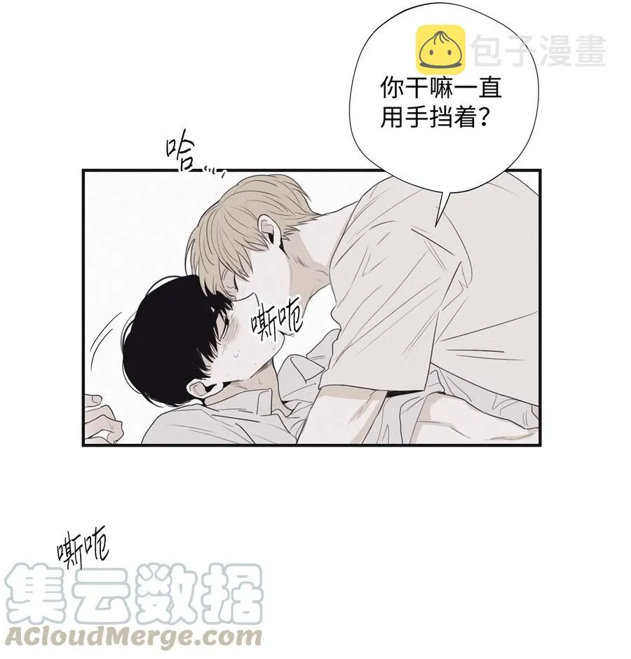 26 你们做了什么 第29页
