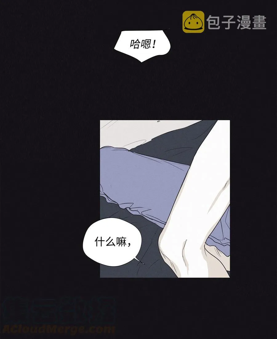 26 你们做了什么 第37页