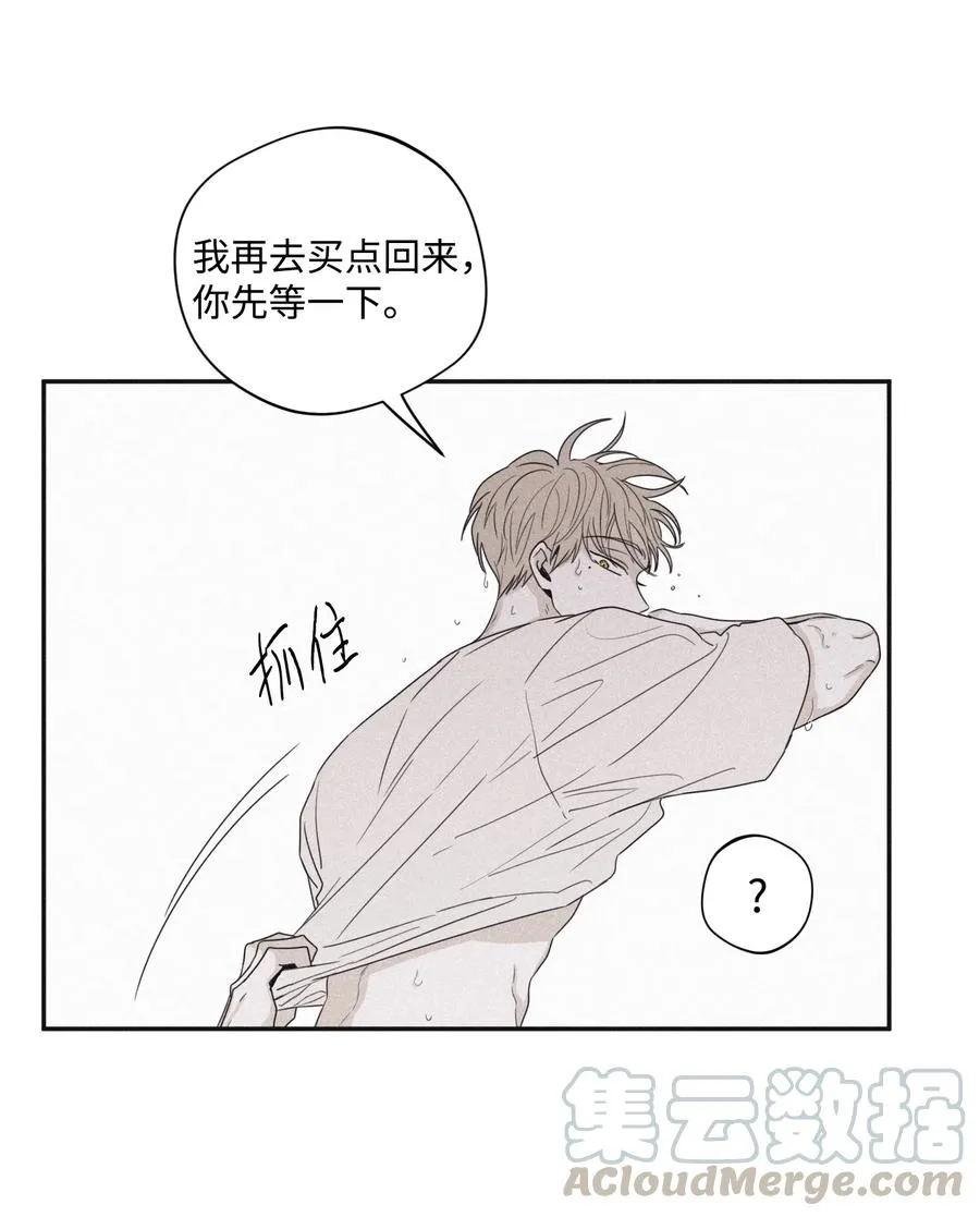 27 我会用的比这还多 第3页