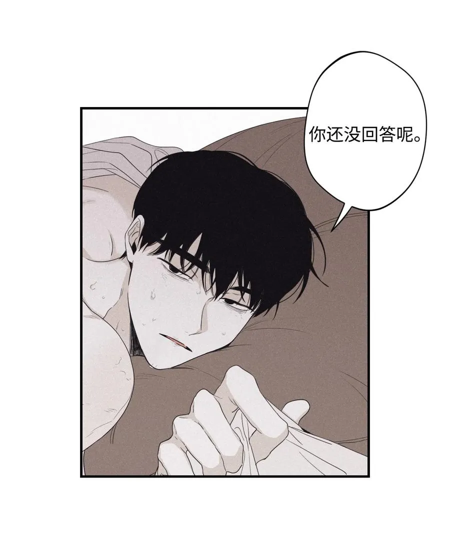 27 我会用的比这还多 第4页