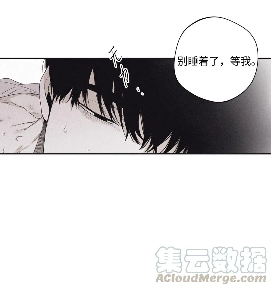 27 我会用的比这还多 第7页