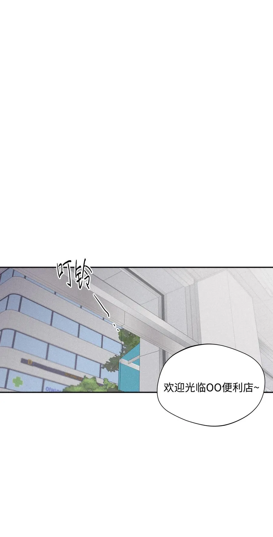 27 我会用的比这还多 第12页