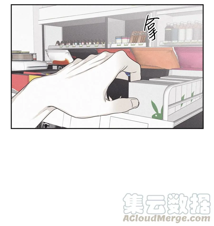 27 我会用的比这还多 第13页