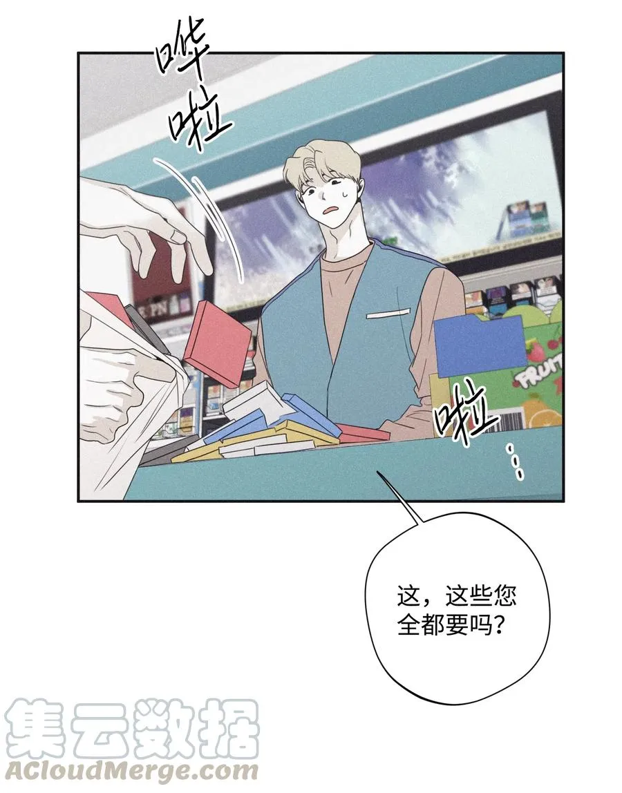 27 我会用的比这还多 第15页