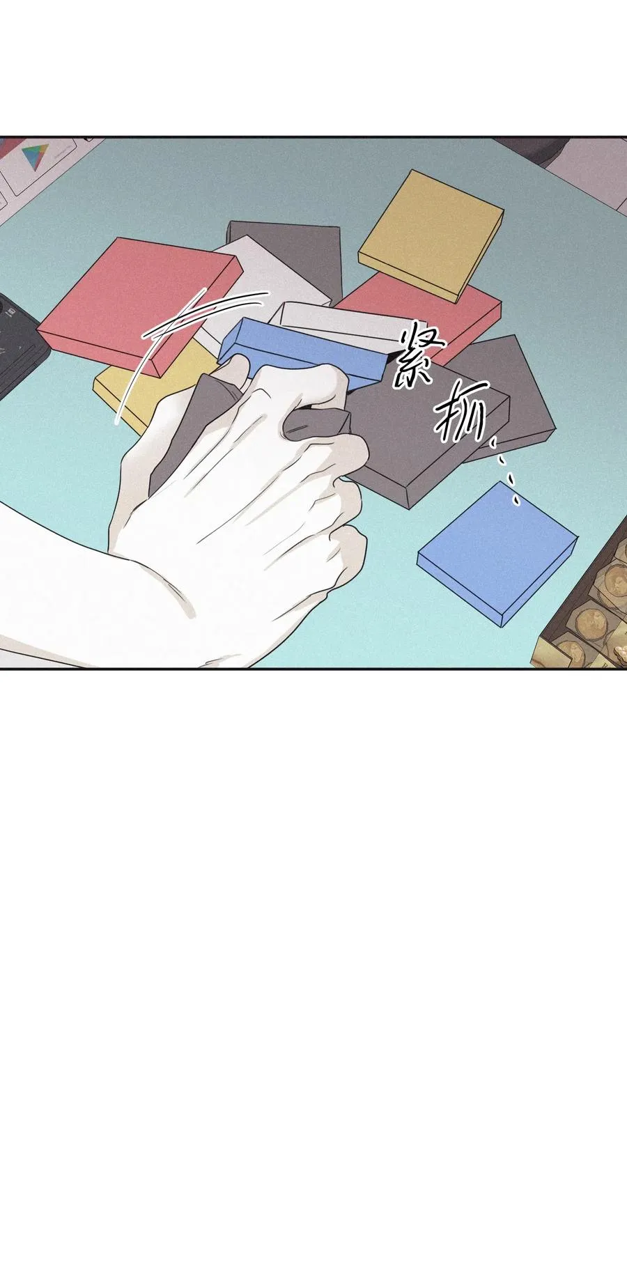 27 我会用的比这还多 第18页