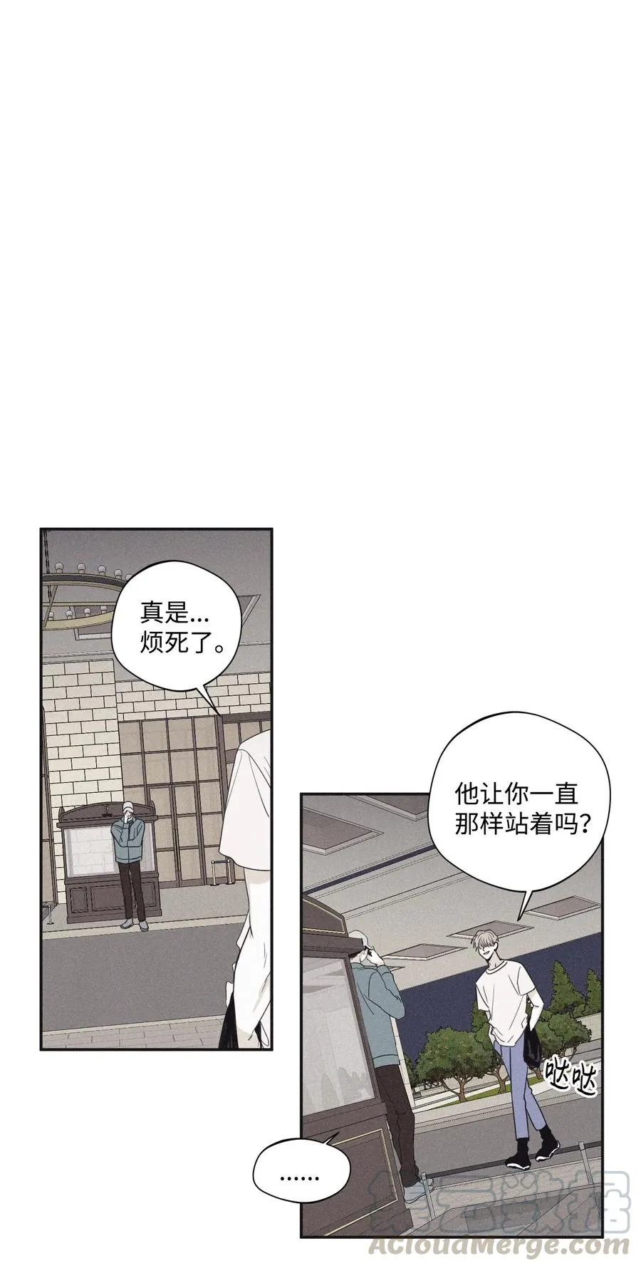 27 我会用的比这还多 第19页