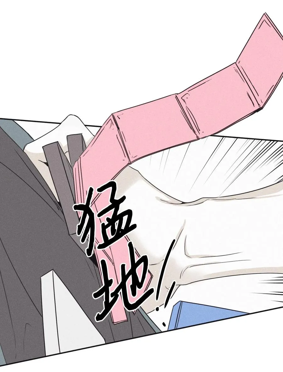 27 我会用的比这还多 第20页