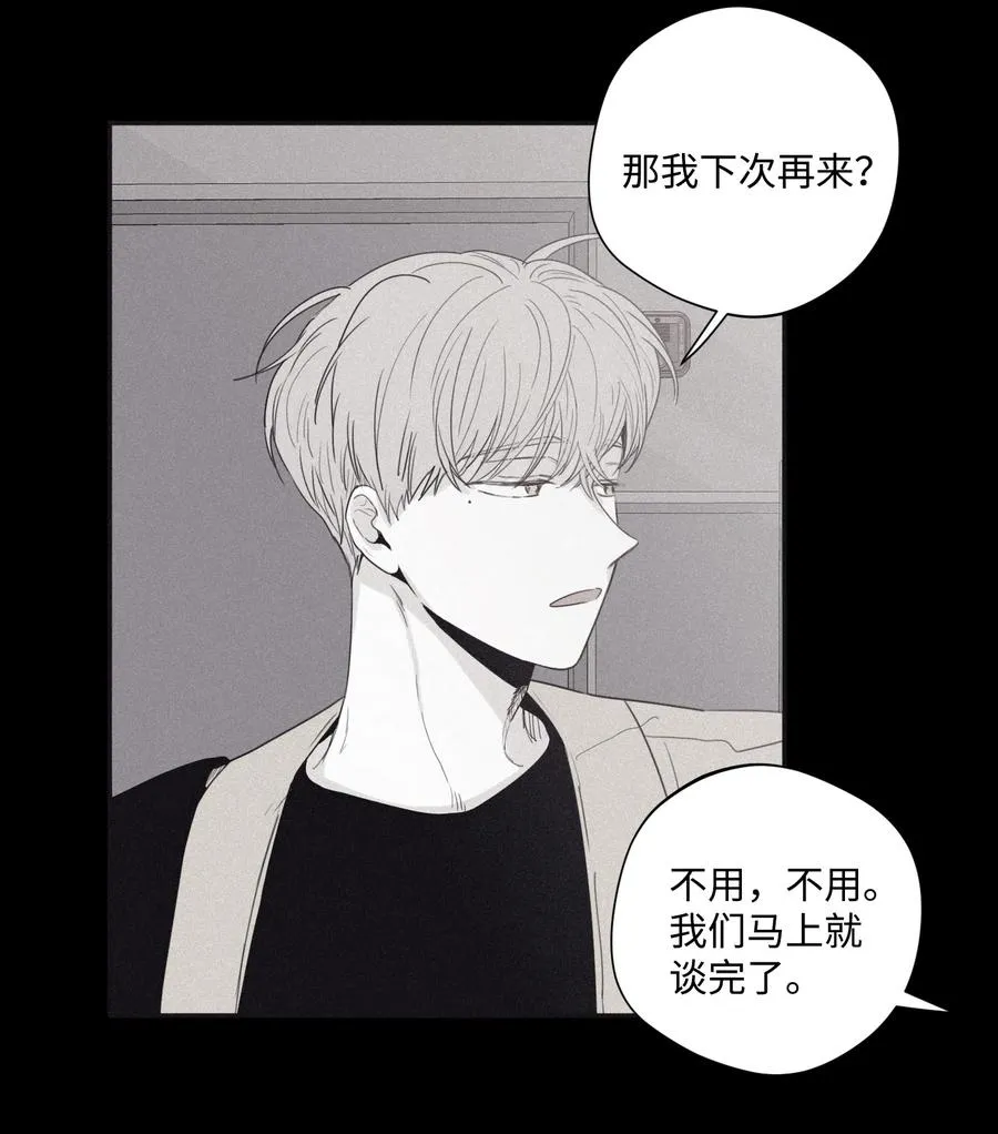 29 我坐在了画布前 第2页