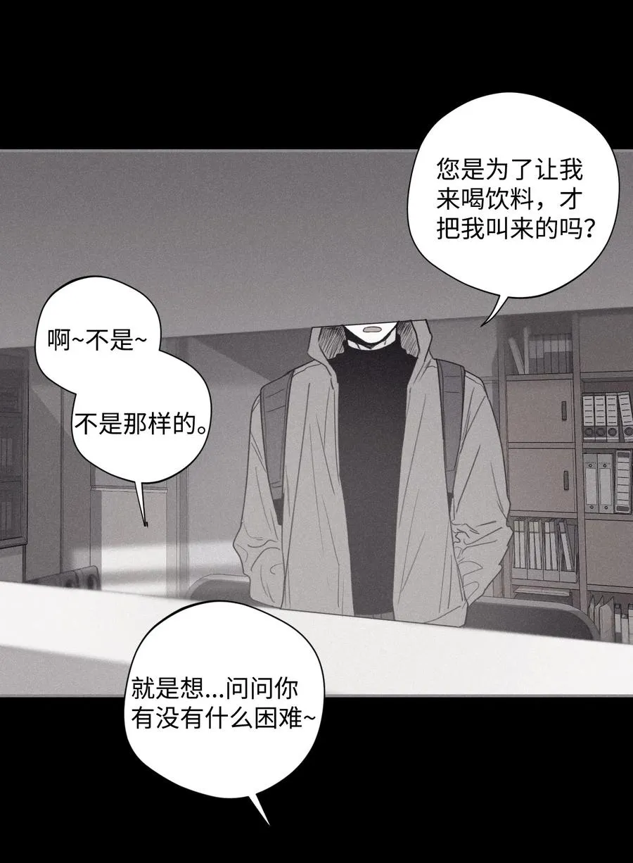 29 我坐在了画布前 第6页