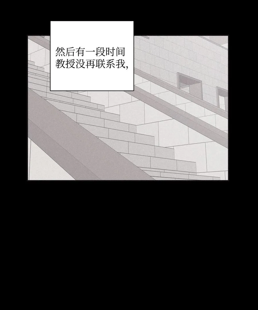 29 我坐在了画布前 第11页