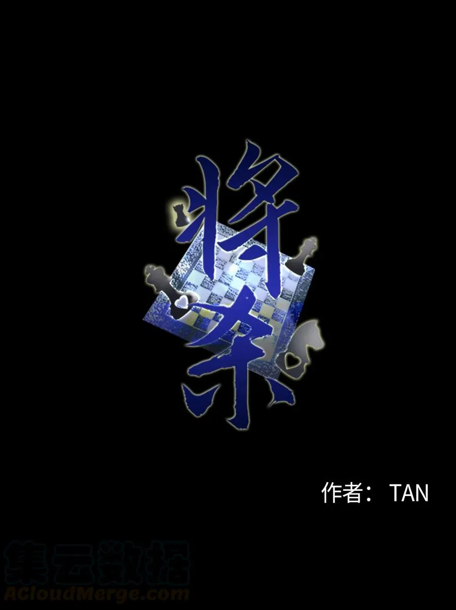 29 我坐在了画布前 第13页
