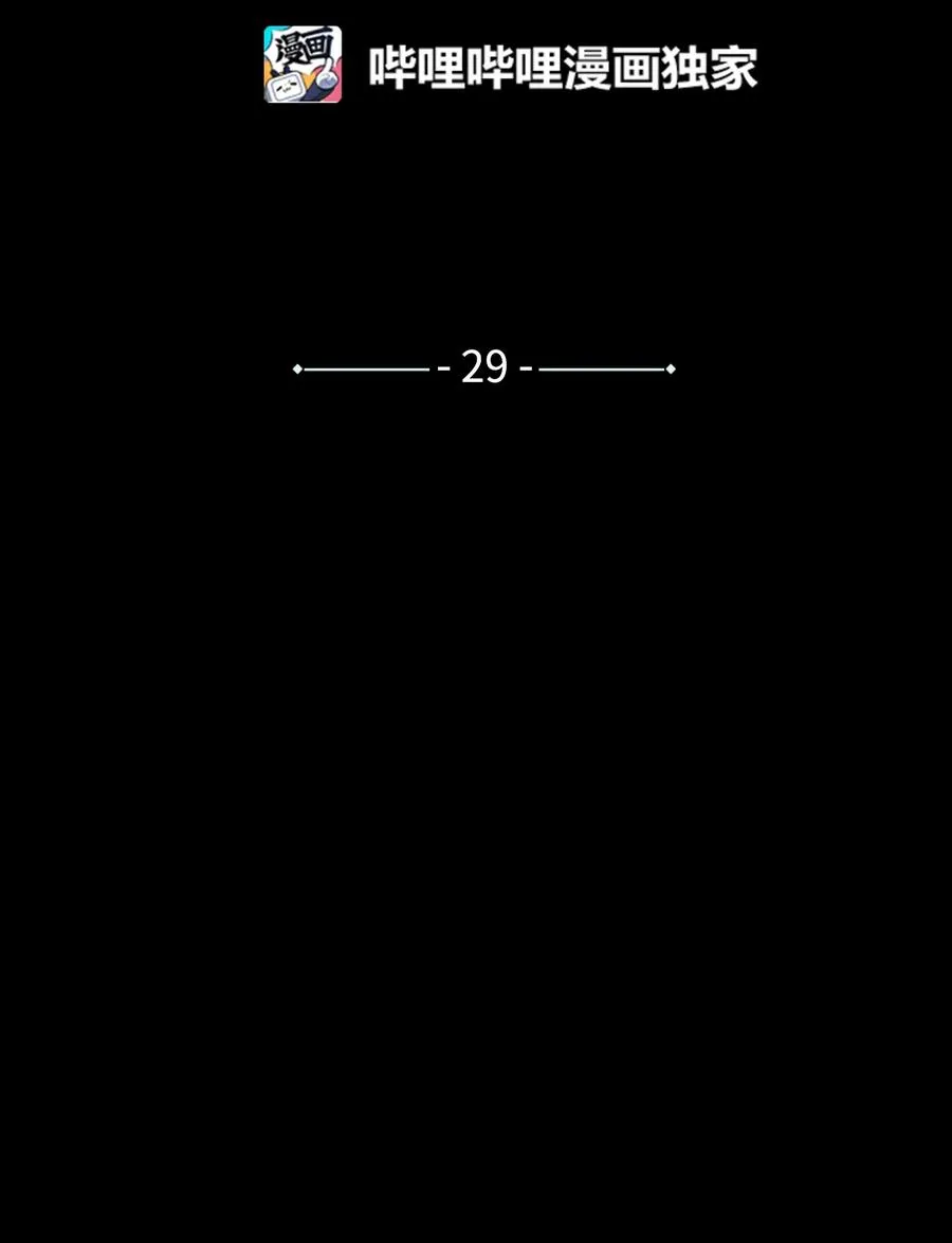 29 我坐在了画布前 第14页
