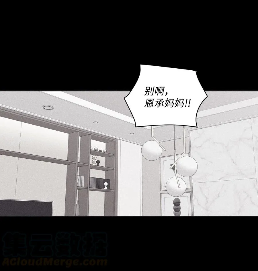 29 我坐在了画布前 第22页