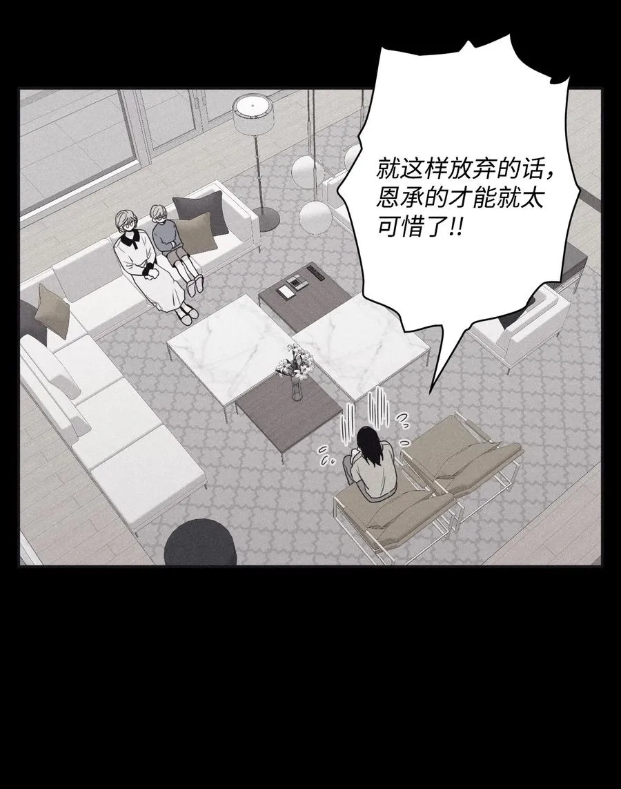 29 我坐在了画布前 第24页