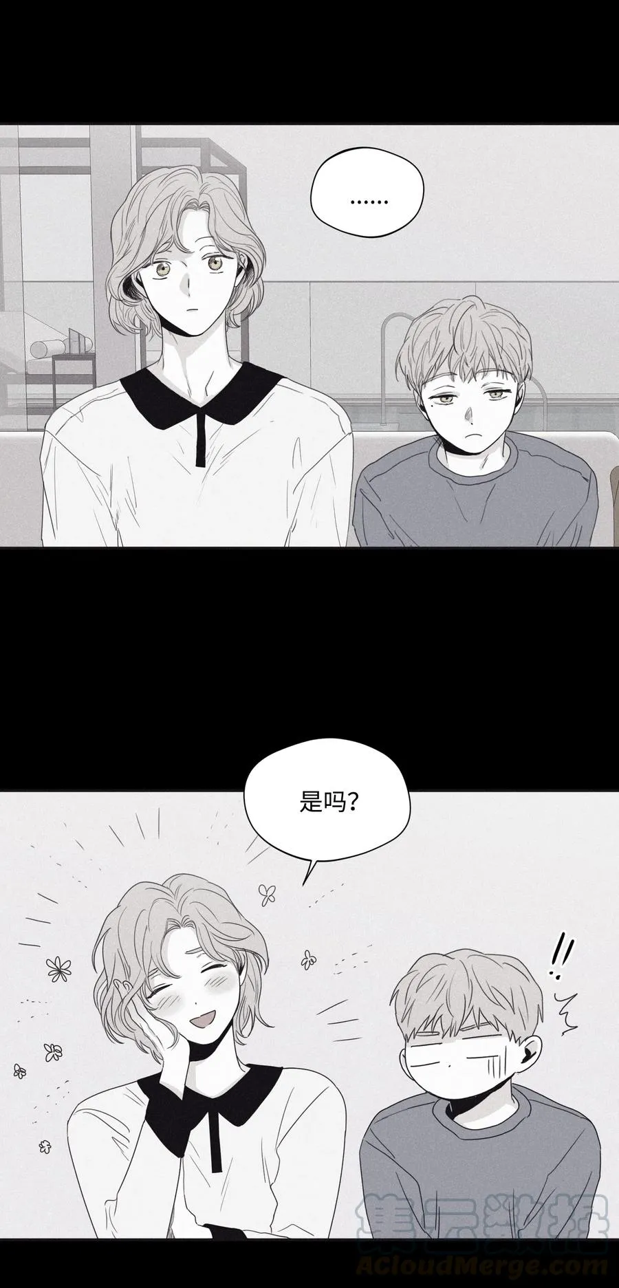 29 我坐在了画布前 第25页
