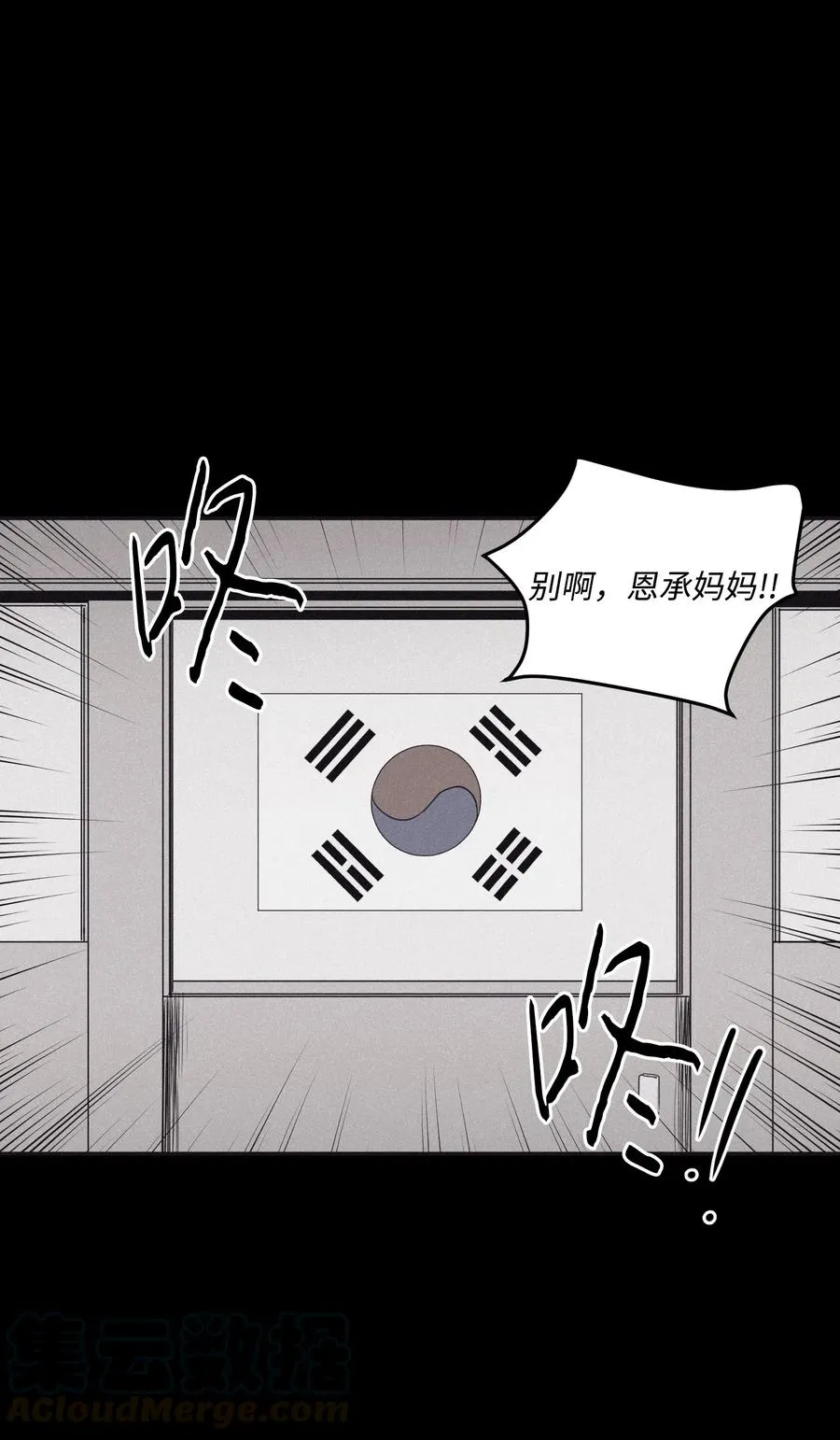 29 我坐在了画布前 第28页
