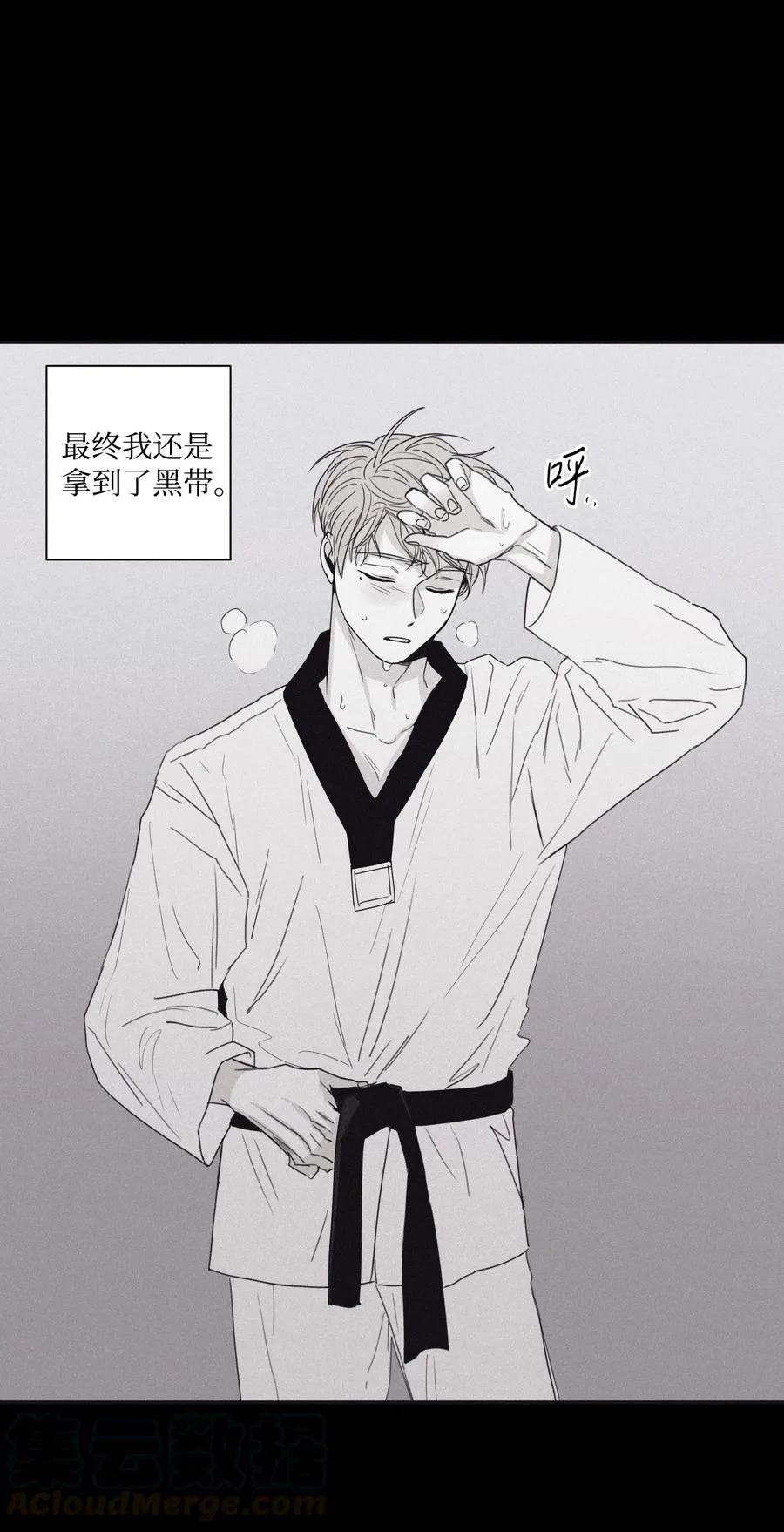 29 我坐在了画布前 第40页