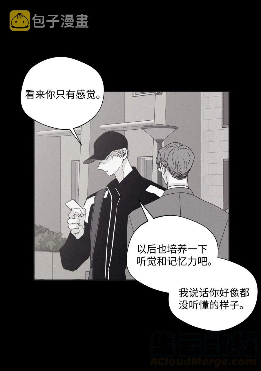 29 我坐在了画布前 第49页