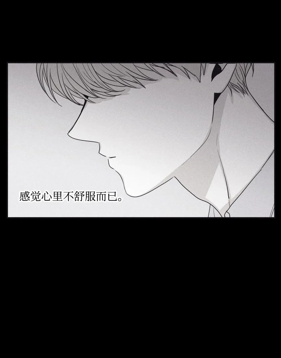 29 我坐在了画布前 第60页